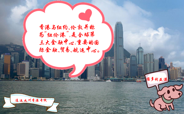 泰州到香港運輸,安全有保障，泰州到香港貨運公司，今天發，大后天到香港